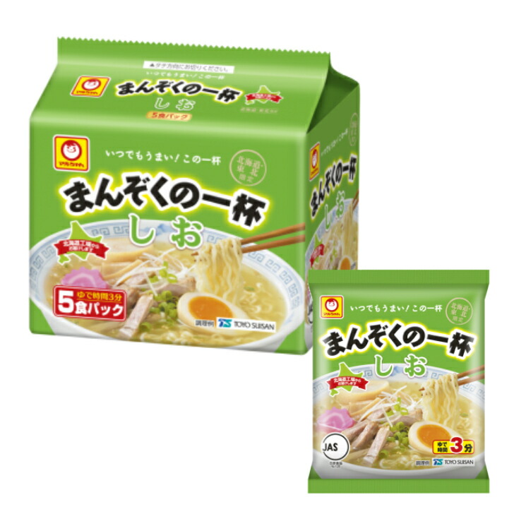 まとめ買い マルちゃん まんぞくの一杯 しお 5食パック×6個入り