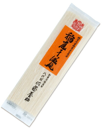 【まとめてお得】【20個販売】八代目 佐藤養助商店 稲庭干温飩 ご家庭用(140g)【MYS05】20個入り　乾麺
