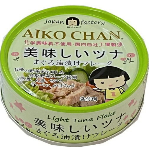 【送料無料】【48個販売】伊藤食品　あいこちゃんツナ油漬け　７０ｇ