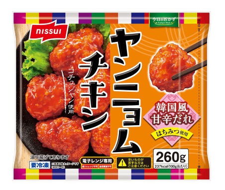 ★ヤンニョムさん専用★ nisuui-2.jpg