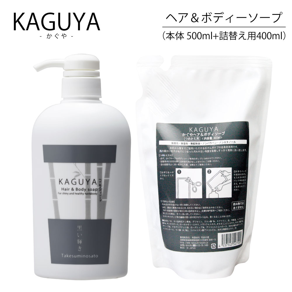 CLEANTEO フローラルエッセンス ボディソープ 5本セット ルフォ リッチフレグランス ボディソープ サンセットフローラル