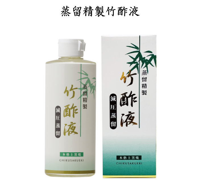 【値引】竹酢4月分120ml¥6950円を 竹酢液のおすすめ人気商品一覧 通販 - Yahoo!ショッピング
