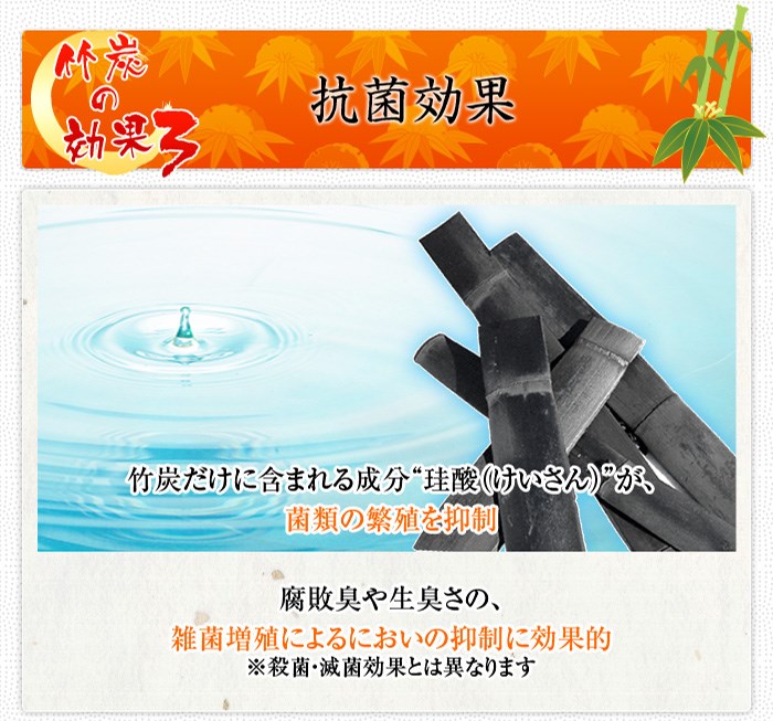 楽天市場 送料込み 竹炭パウダー 500g 業務用 チャコールクレンズ 食用 チャコール 竹炭 パウダー 100 天然 10ミクロン 製造直販 滅菌処理済み 炭 竹炭 パウダー 消臭 無添加 無香料 無着色 健康 美容 チャコール 抗菌 キャラ弁 歯磨き 福袋 お年賀 竹炭の里