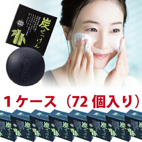 お顔のせっけん2本•お体のせっけん1本・セット　新品未開封 お体のせっけん（新名称：お体のサポン） | お顔のせっけん株式会社