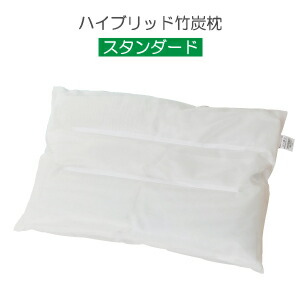 【変わり種竹炭枕 標準尺度 35 × 50 糎】 枕 まくら 竹炭 竹角 炭 消臭 脱臭 御部屋 除湿 抗菌 殺虫剤 防壁蝨目 通気性 電波 肩 肩こり いびき いびき押しとどめる 首 頚骨 引っ切りないのど頚 洗える 高さかい繕う 配管 母の日 父の日 敬老の日