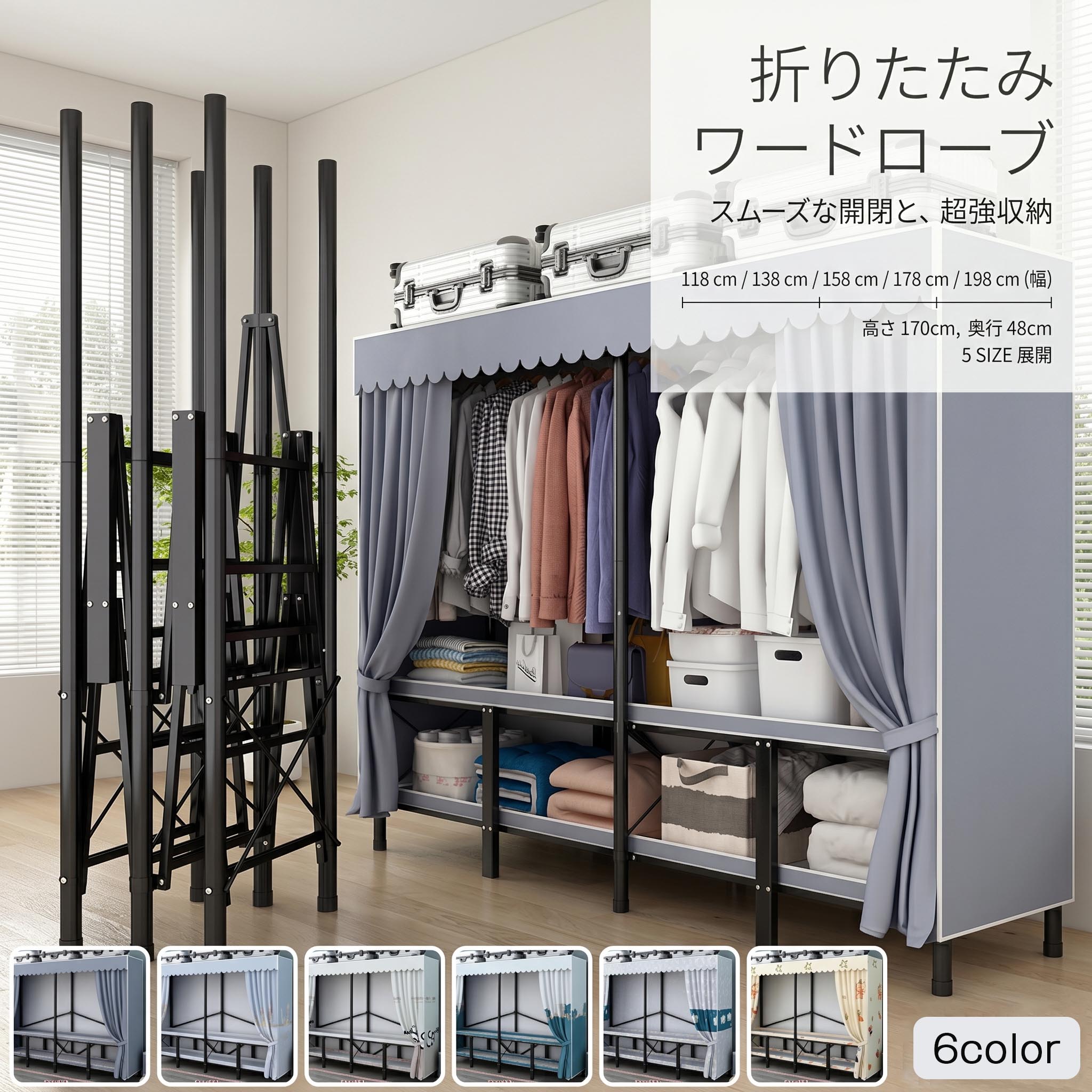 折りたたみ 単語衣裳 収納家具 取りまかなう付き添い人 扉付き添い人 【物の具不必要＆高耐荷重】 ハンガー仕合わせ 大静電容量 ステンレス鋼 棚板 御召しもの納める 御召しもの 納める 壁面納める 雨合羽 防塵 小入れもの 隠す納める 一人暮らし 新やって行く 引き移る 貨物輸送無料