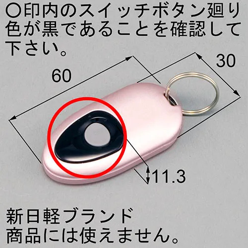 楽天市場】【LIXIL】簡易タッチキー シルバー DASZ745 トステム TOSTEM