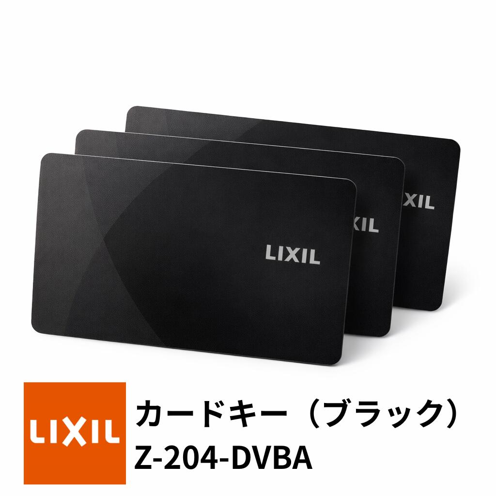 楽天市場】【LIXIL】Z-211-DVBA 玄関ドア タグキー タッチキー追加