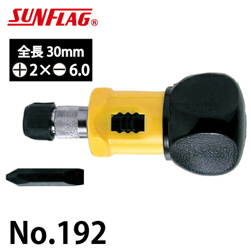 信濃機販 スクリュードライバー SI-1166-8A 能力：6〜8mm 産業組立用 信濃機販 スクリュードライバー SI-1166-8A 能力：6〜8mm