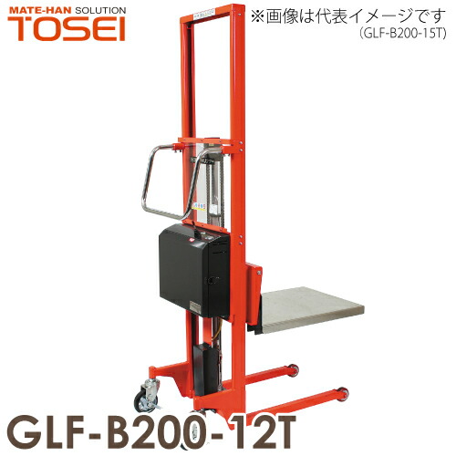 東正車輌 (配送先法人限定・別途送料) マスト式 メカリフト ボールネジ・電動式 ゴールドリフター テーブル GLF-B200-12T 通常納期20～30日