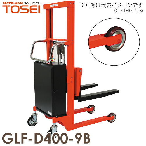 東正車輌 (配送先法人限定) 油圧・電動式パワーリフター ビック車輪 400kg GLF-D400-9B マスト式 ゴールドリフター 通常納期30～40日