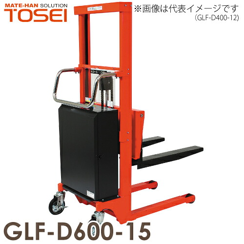 東正車輌 (配送会社営業所止め) 油圧・電動式パワーリフター 600kg GLF-D600-15 スタンダード マスト式 ゴールドリフター 通常納期30～45日