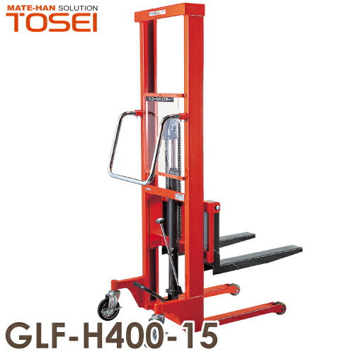 東正車輌 (配送会社営業所止め) マスト式パワーリフター 400kg GLF-H400-15 スタンダード 油圧・足踏式 ゴールドリフター 通常納期15～20日