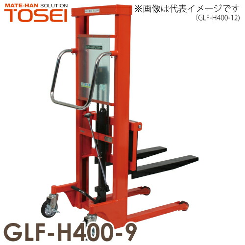 東正車輌 (配送先法人限定) マスト式 300kg GLF-H400-9 スタンダード 油圧・足踏式 ゴールドリフター 通常納期10~15日