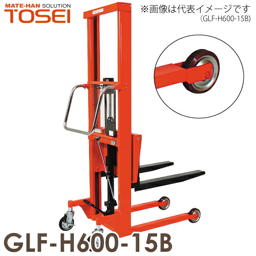 東正車輌 (配送会社営業所止め) マスト式パワーリフター ビック車輪 600kg GLF-H600-15B 油圧・足踏式 ゴールドリフター 通常納期15～20日