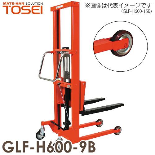 東正車輌 (配送先法人限定) マスト式パワーリフター ビック車輪 600kg GLF-H600-9B 油圧・足踏式 ゴールドリフター 通常納期10～15日