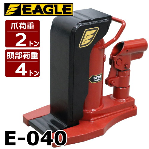 今野製造所 爪付万力 爪2t 雁首4t 判定基準印字機 E-040 爪長さ50粍 打つこと110粍 鷲万力