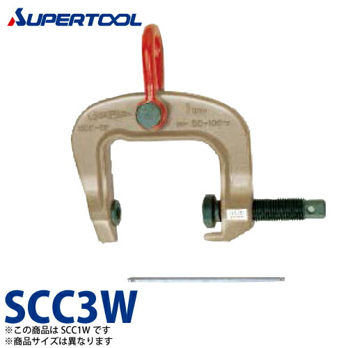 スーパーツール スクリユ-カムクランプ 3tn SCC3W （万能型）