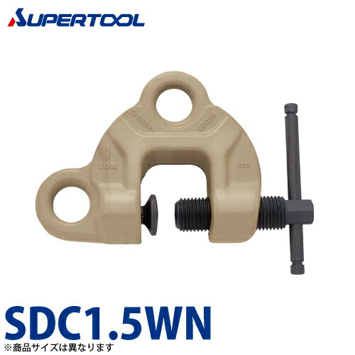 楽天市場】スーパーツール 立吊クランプ 1ton SVC1H H形 楽天市場】スーパーツール 立吊クランプ 1ton SVC1H H形
