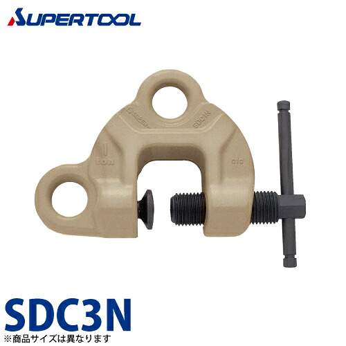 スーパーツール スクリユ-カムクランプ 3ton SDC3N (ダブル・アイ型)|機械と工具のテイクトップ