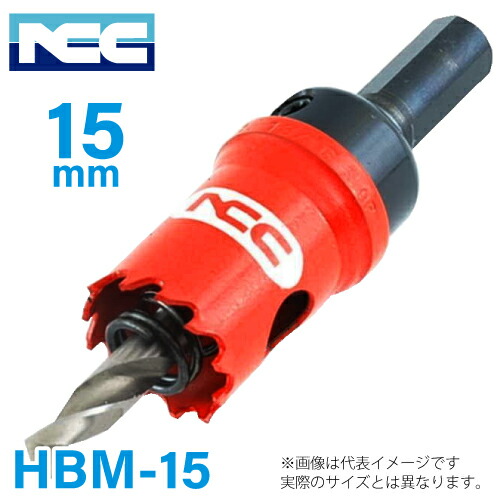 【楽天市場】NCC ハイス バイメタル ホールソー HBM-22 ニコテック 軟鋼・ステンレス・アルミ 22mm : 機械と工具のテイクトップ