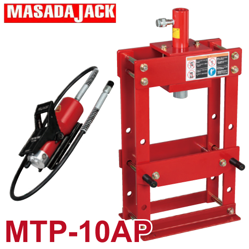 楽天市場】マサダ製作所 卓上矯正油圧プレス 手動ポンプ仕様 MTP-10HP