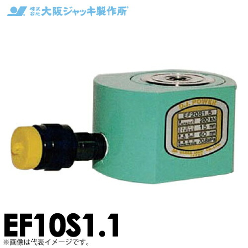 大阪万力製造所 EF10S1.1 EF型 木目細か万力 春期戻り印字機 揚力100kN 打つこと11粍 その他-花・ガーデン・DIY-DIY・工具