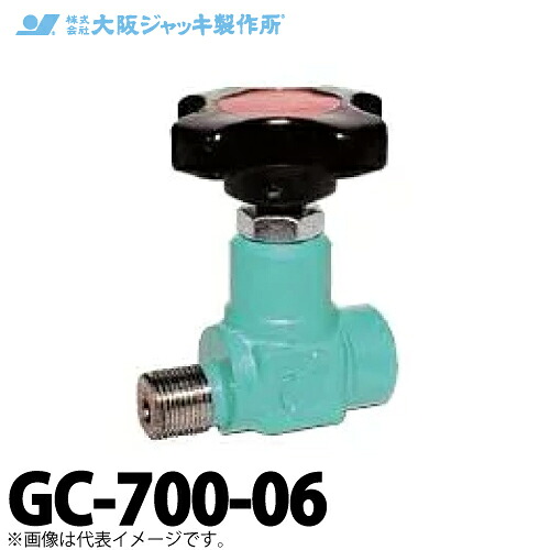 大阪万力製造所 ゲージまかない方 剪断応力計付属品 界面径 G3/8 GC-700-06