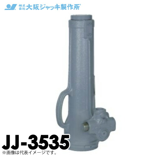t09-jj-3535.jpg