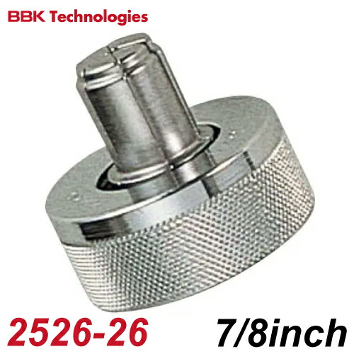 BBK エキスパンダーヘッド 2526-26 サイズ7/8 ヘッドのみ 2526-45/46専用部品 VIRAX エキスパンダクスセット (オプション品)