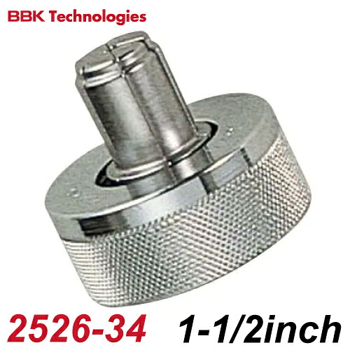 BBK エキスパンダーヘッド 2526-34 サイズ1-1/2 ヘッドのみ 2526-45/46専用部品 VIRAX エキスパンダクスセット （オプション品）