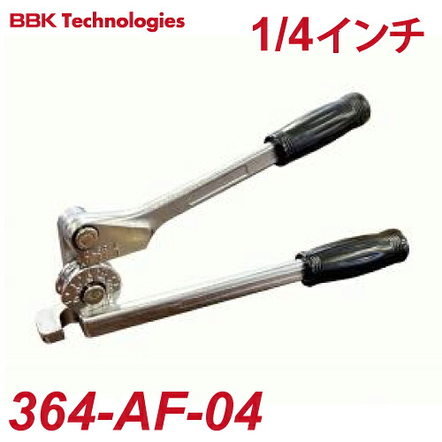 BBK チューブベンダー 364-AF-04 364シリーズチューブベンダー 熱電子管外径：6.35粍 曲げ径：14.29粍 364-FHA-04あと取り品