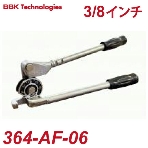 BBK チューブベンダー 364-AF-06 364シリーズチューブベンダー 熱電子管外径：9.53粍 曲げ径：23.81粍 364-FHA-06あと取り品