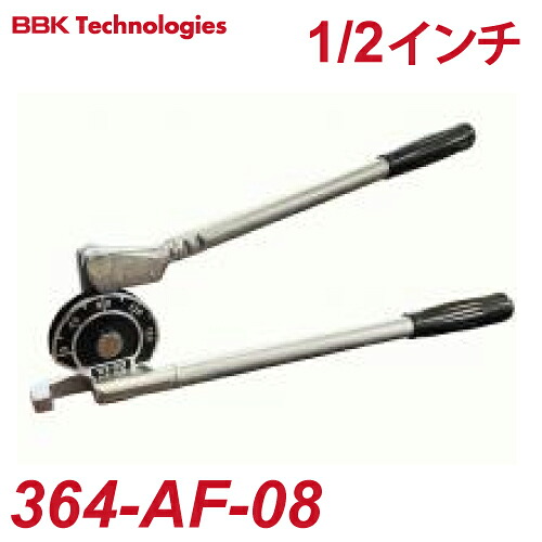 BBK チューブベンダー 364-AF-08 364シリーズチューブベンダー 熱電子管外径：12.70粍 曲げ径：38.10粍 364-FHA-08あと取り品
