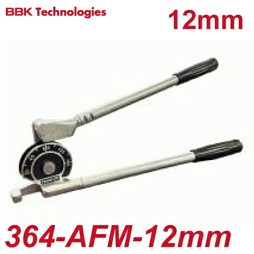 BBK チューブベンダー 364-AFM-12粍 364シリーズチューブベンダー 熱電子管外径：12粍 曲げ径：38.00粍 364-FHAM-12あと取り品