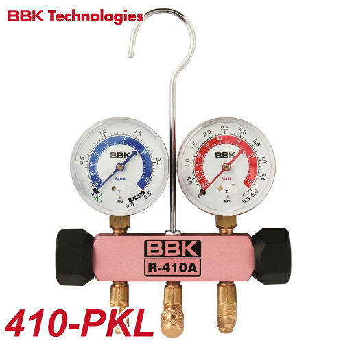BBK ゲージマニホールド(ニードル式) 410-PKL 本体重量:700g|機械と工具のテイクトップ