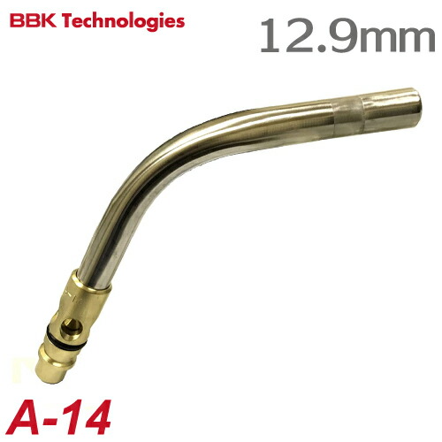 BBK アセチレン用手当て A-14