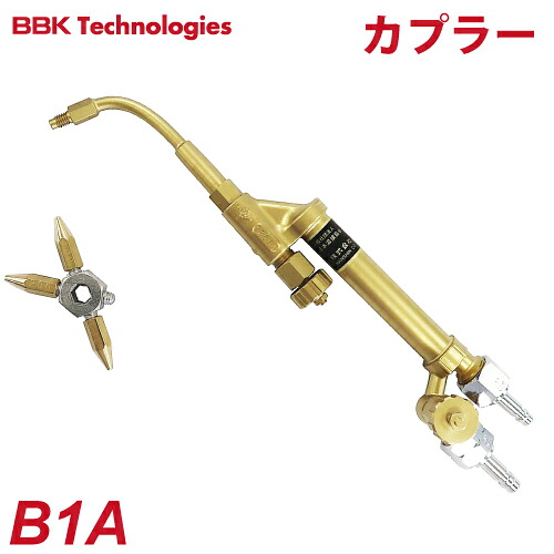 BBK 溶接溶断器オプション部品 溶断器具 ショートサイズ溶接機(カプラー式) B1A 全長:278mm|機械と工具のテイクトップ