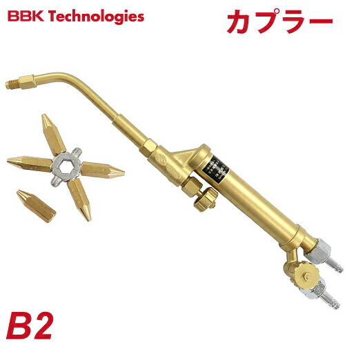 BBK 溶接溶断器オプション部分品 溶断手道具 小型溶接機(カプラー式） B2 全長：340粍