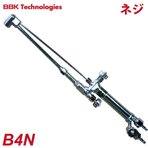 BBK 溶接溶断器オプション部品 溶断器具 中型切断機(ネジ式) B4N 全長:425mm|機械と工具のテイクトップ