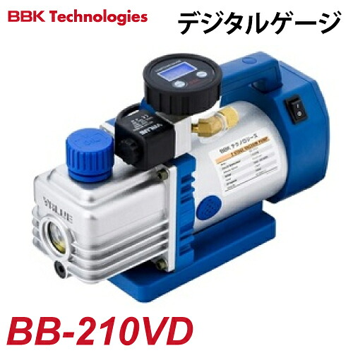 BBK デジタルゲージ付 電磁弁付無意味さ揚水機 BB-210VD 2上演 AC100V 排気ガス量：25L/分 28L/分 15ミクロン 掛け目：4.0kg 軽銀入れもの判定基準とり備える