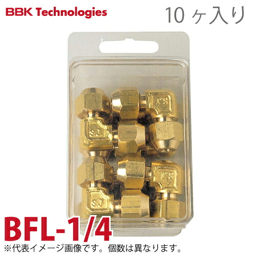 BBK 真っただなかフレアエルボ BFL-1/4