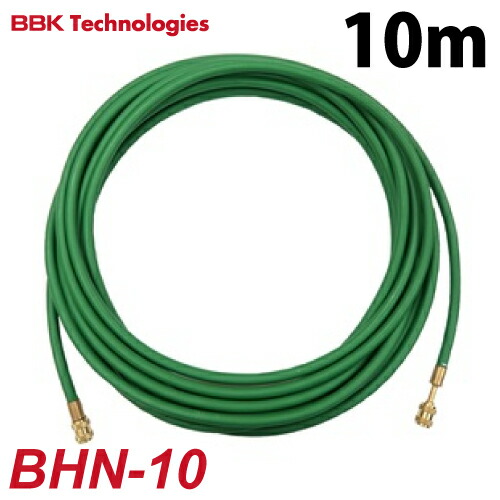 BBK チッソ殴ること用導管（ムシ押付）10m遣りくち BHN-10