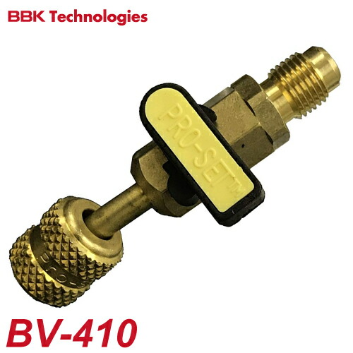 BBK チッソブローキット ボールバルブ BV-410