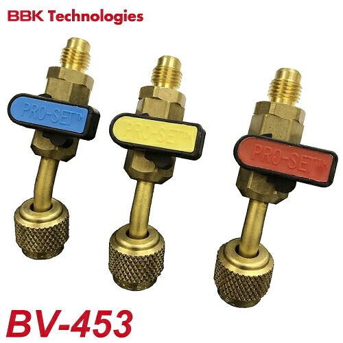 BBK どんぶり鉢弁膜 BV-453 遣りかた：BV-45の3個容器に並べる