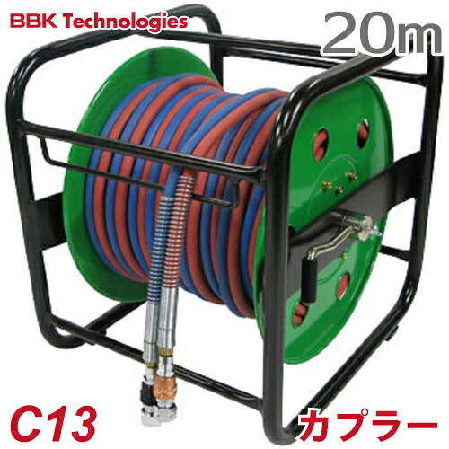 BBK 小型溶接器 SDG木管一巻きツインホースカプラー式 木管巻導管SDG20R(20m) C13