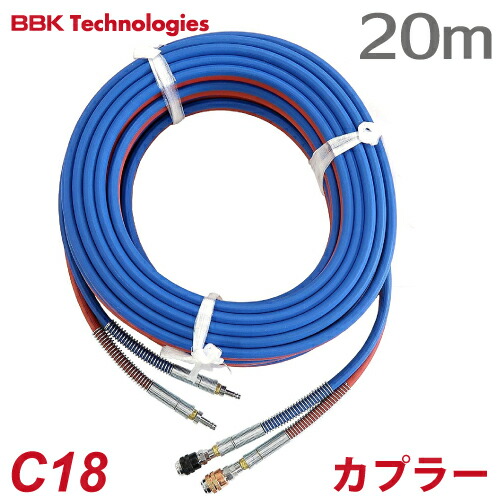 BBK 小型溶接器 酸素アセチレン用ツインホースカプラー式 C18 22,478円