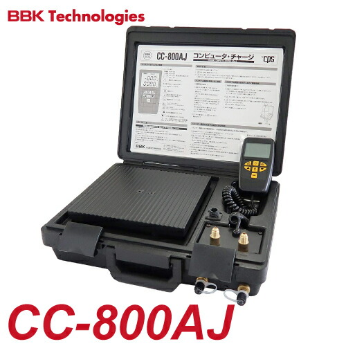 BBK リミッター付動詰め直すチャージングスケール CC-800AJ 計り活動の領域：0～50kg 陰電子はかり