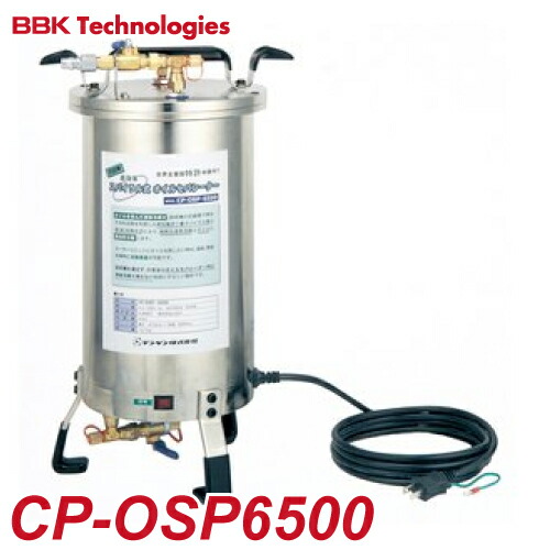 BBK オイルセパレーター CP-OSP6500 デンゲン フロン生まれ変わり単一のもの＆オイルセパレーター 配管工具-DIY・工具-花・ガーデン・DIY