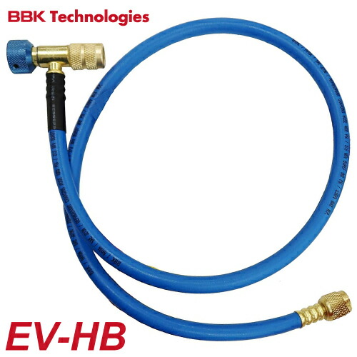 楽天市場】BBK 90cm ECOバルブ付チャージングホース3本セット EV-HS